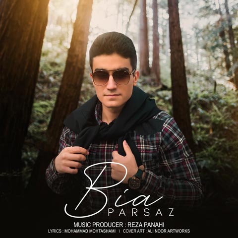 پارساز بیا